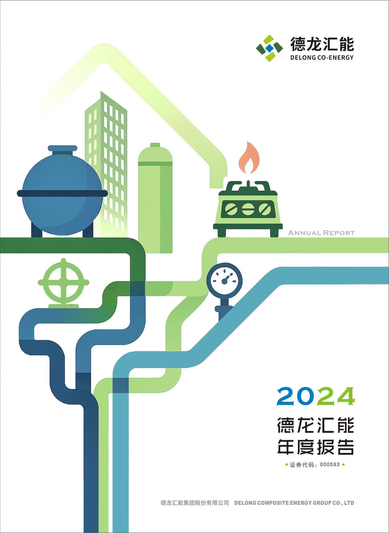 3377体育 - 全网最全最有态度的体育赛事直播平台