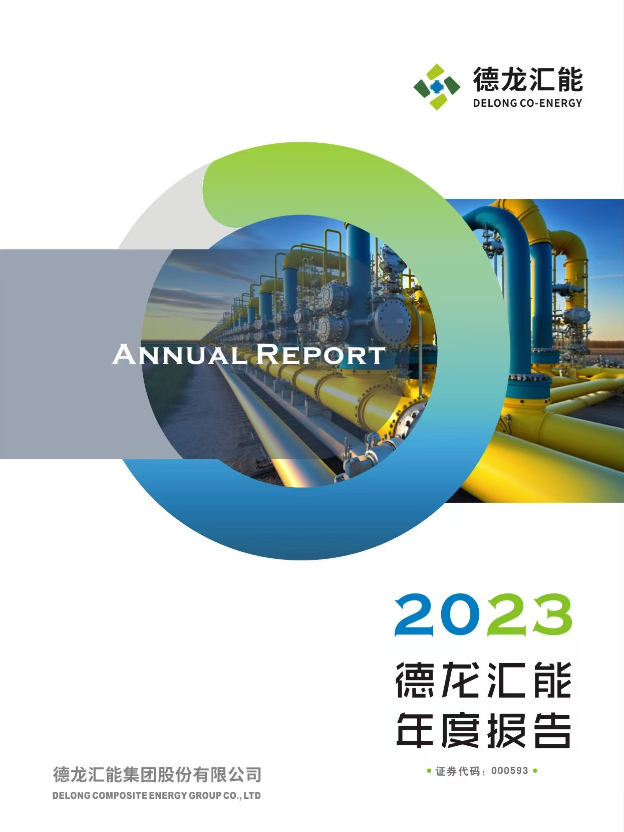 3377体育 - 全网最全最有态度的体育赛事直播平台