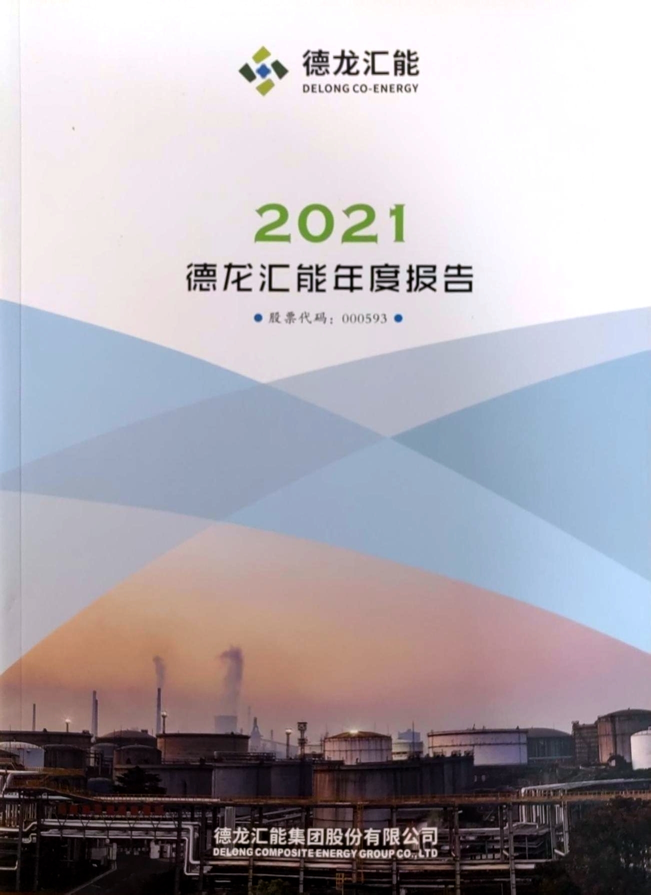 3377体育 - 全网最全最有态度的体育赛事直播平台