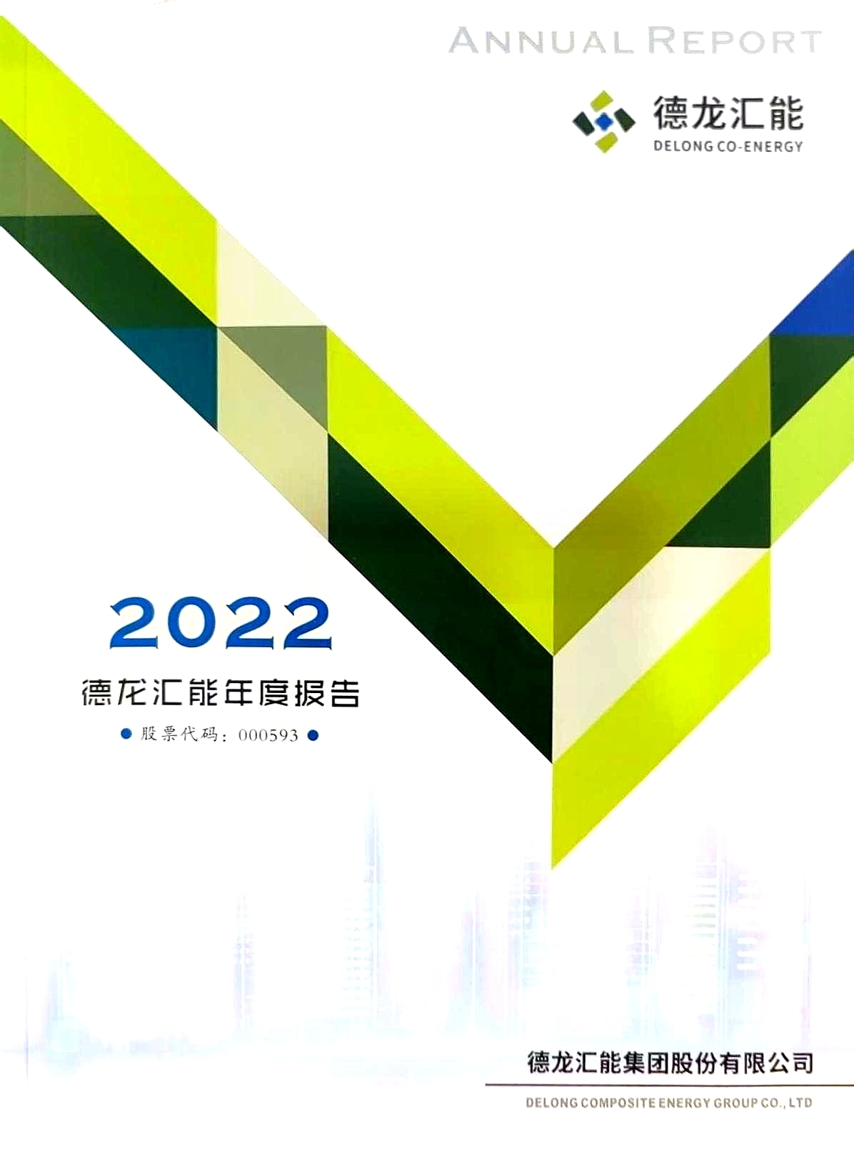 3377体育 - 全网最全最有态度的体育赛事直播平台