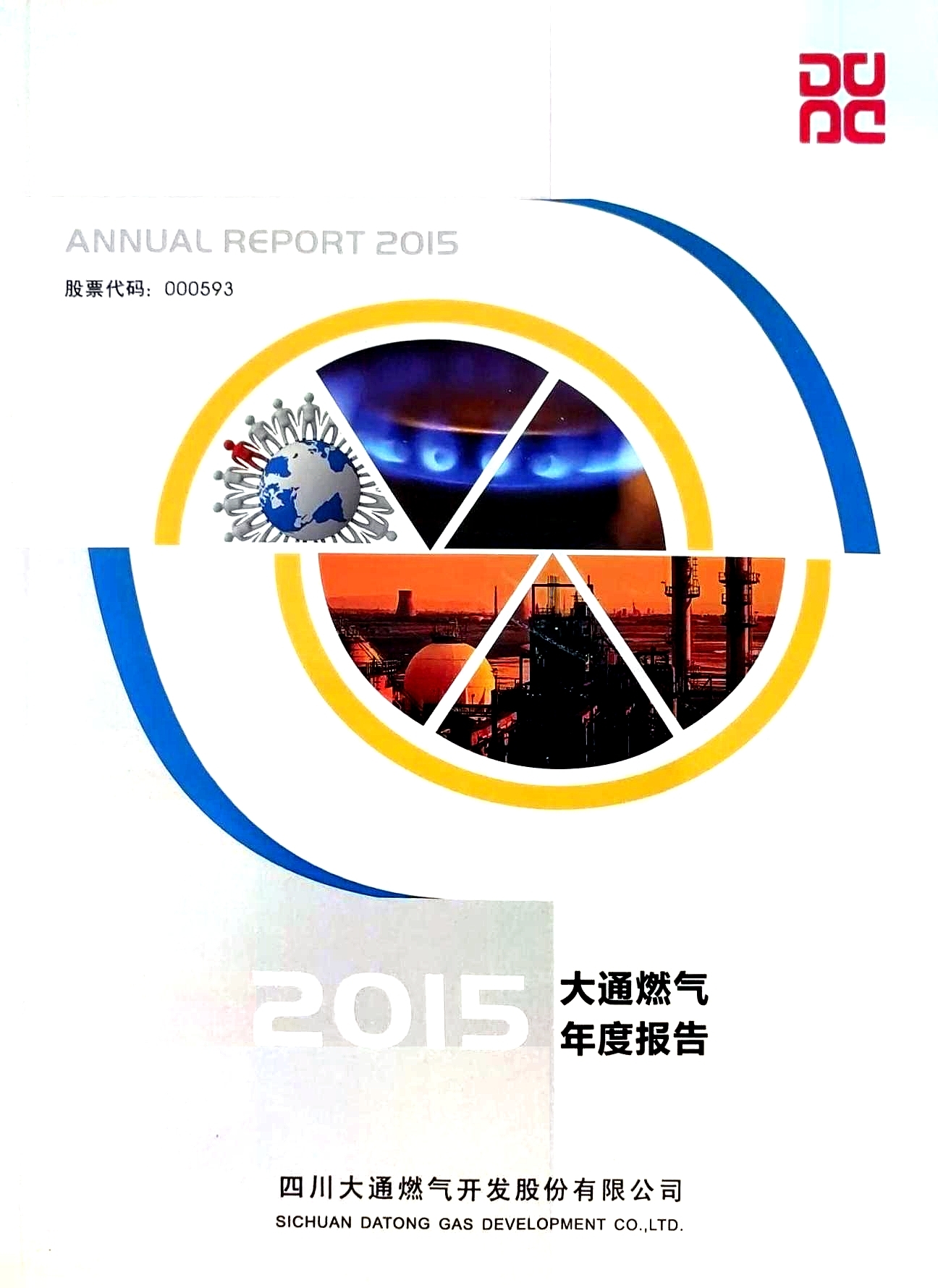 3377体育 - 全网最全最有态度的体育赛事直播平台