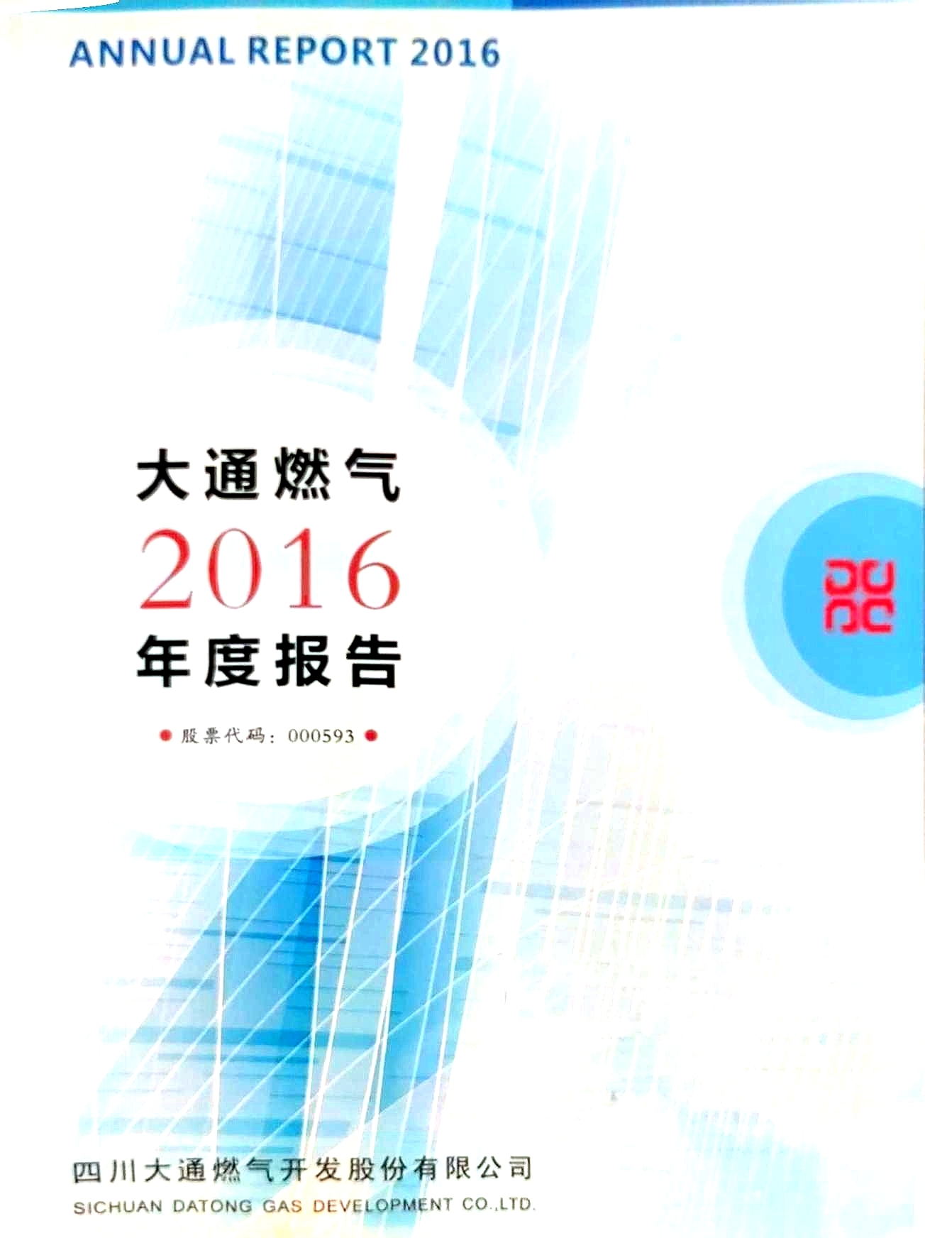 3377体育 - 全网最全最有态度的体育赛事直播平台